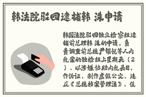 张筱雨两腿之间